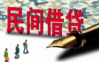 成都上门空放-成都信用贷款-成都民间借贷