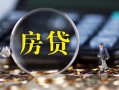 成都急需借钱可以找我-成都短借当天借钱-成都短借