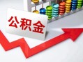 成都空借空放-成都贷款公司电话号码-成都民间借贷