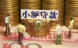 成都民间私借-成都个人借贷好吗-成都个人信用贷款 成都民间私借-成都个人借贷好吗-成都个人信用贷款