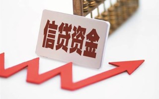 成都私人贷款额-成都私人小额贷款-成都快速借私借