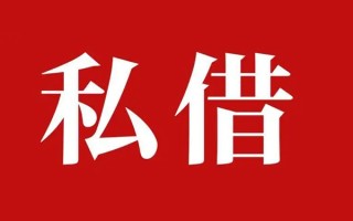 成都小额无抵押贷款-成都小额贷款空放-成都贷款只要身份证