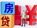 成都私人放款-成都借款短借-成都借钱网