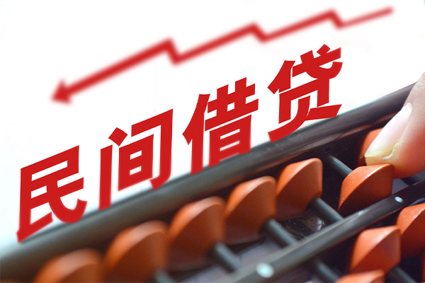 成都借钱当天放款-成都个人正规借贷-成都大额短借-第1张图片-成都私人借钱服务中心 成都借钱当天放款-成都个人正规借贷-成都大额短借-第1张图片-成都私人借钱服务中心