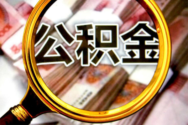成都身份证小额贷款-成都民间借贷无视黑白-成都空放贷款-第1张图片-成都私人借钱服务中心 成都身份证小额贷款-成都民间借贷无视黑白-成都空放贷款-第1张图片-成都私人借钱服务中心