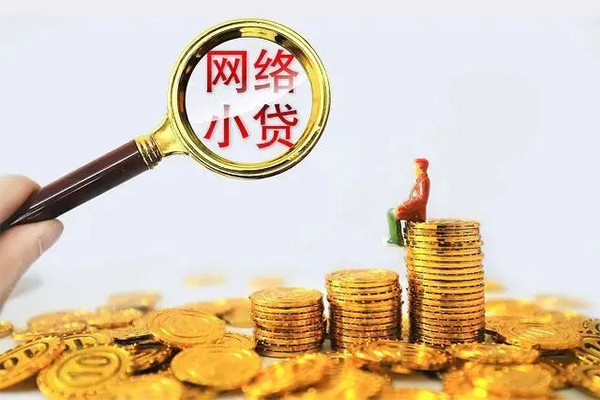 成都哪里可以信用贷款-成都民间借贷私人放款-成都小额信用贷款-第1张图片-成都私人借钱服务中心 成都哪里可以信用贷款-成都民间借贷私人放款-成都小额信用贷款-第1张图片-成都私人借钱服务中心