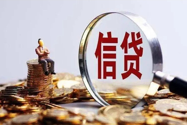 成都个人借钱电话-成都个人抵押贷款-成都地区公积金信用贷款-第1张图片-成都私人借钱服务中心 成都个人借钱电话-成都个人抵押贷款-成都地区公积金信用贷款-第1张图片-成都私人借钱服务中心