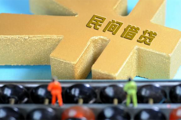 成都民间短借-成都个人放空借贷-成都民间无抵押借钱-第1张图片-成都私人借钱服务中心 成都民间短借-成都个人放空借贷-成都民间无抵押借钱-第1张图片-成都私人借钱服务中心