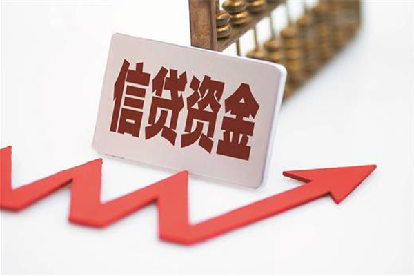 成都私人贷款额-成都私人小额贷款-成都快速借私借-第1张图片-成都私人借钱服务中心 成都私人贷款额-成都私人小额贷款-成都快速借私借-第1张图片-成都私人借钱服务中心