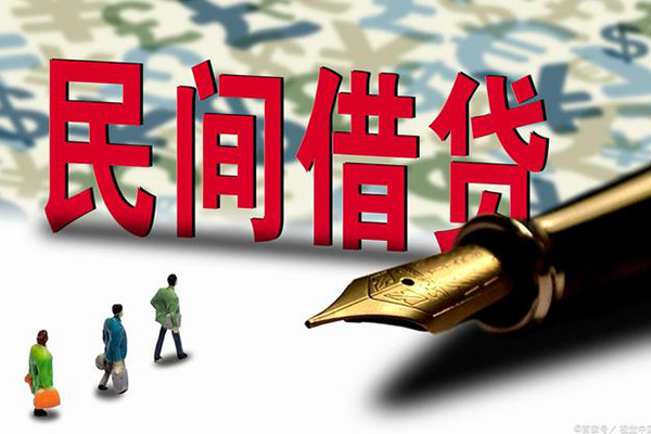 成都上门空放-成都信用贷款-成都民间借贷-第1张图片-成都私人借钱服务中心 成都上门空放-成都信用贷款-成都民间借贷-第1张图片-成都私人借钱服务中心