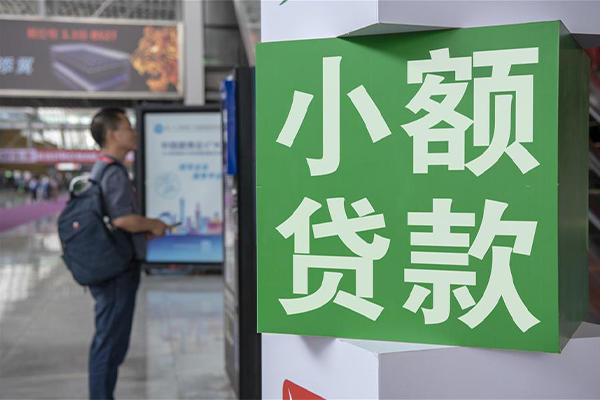 成都个人借贷私借-成都短借信贷-成都个人贷款小额贷款-第1张图片-成都私人借钱服务中心 成都个人借贷私借-成都短借信贷-成都个人贷款小额贷款-第1张图片-成都私人借钱服务中心