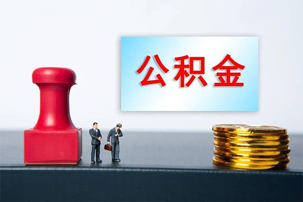 成都个人短借-成都贷款只要身份证-成都小额贷款空放-第1张图片-成都私人借钱服务中心 成都个人短借-成都贷款只要身份证-成都小额贷款空放-第1张图片-成都私人借钱服务中心