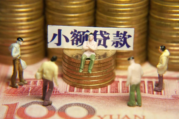 成都身份证线下贷款-成都私借空放免费上门-成都信用贷款哪家好-第1张图片-成都私人借钱服务中心 成都身份证线下贷款-成都私借空放免费上门-成都信用贷款哪家好-第1张图片-成都私人借钱服务中心