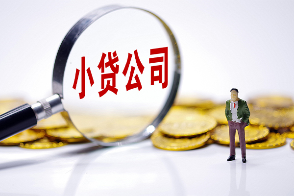 成都私人身份证借私借-成都小额贷款空放-成都身份证小额贷款-第1张图片-成都私人借钱服务中心 成都私人身份证借私借-成都小额贷款空放-成都身份证小额贷款-第1张图片-成都私人借钱服务中心