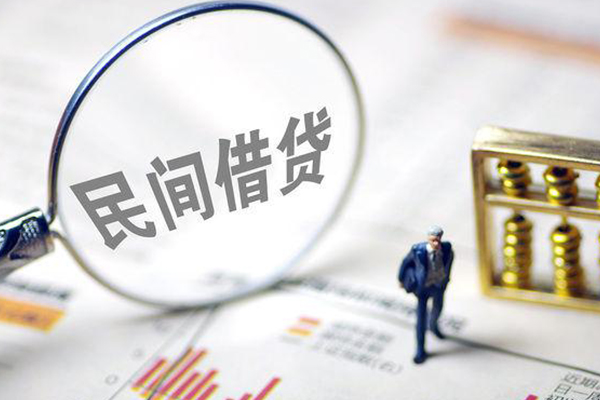 成都贷款联系电话-成都靠谱个人借钱-成都私人借贷好吗-第1张图片-成都私人借钱服务中心 成都贷款联系电话-成都靠谱个人借钱-成都私人借贷好吗-第1张图片-成都私人借钱服务中心