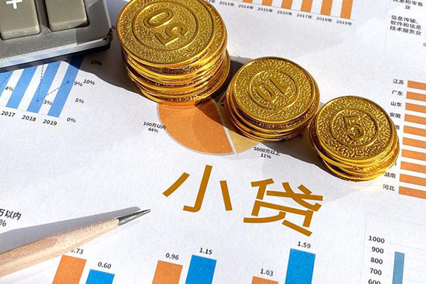 成都个人贷款都有哪些-成都民间借贷款-成都身份证抵押贷款-第1张图片-成都私人借钱服务中心 成都个人贷款都有哪些-成都民间借贷款-成都身份证抵押贷款-第1张图片-成都私人借钱服务中心