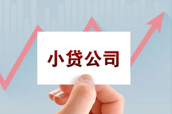 成都抵押身份证贷款-成都个人24小时借钱-成都民间借贷-第1张图片-成都私人借钱服务中心 成都抵押身份证贷款-成都个人24小时借钱-成都民间借贷-第1张图片-成都私人借钱服务中心