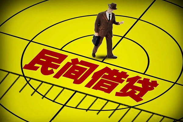 成都民间借贷-成都哪有民间借贷-成都短借当天借钱-第1张图片-成都私人借钱服务中心 成都民间借贷-成都哪有民间借贷-成都短借当天借钱-第1张图片-成都私人借钱服务中心